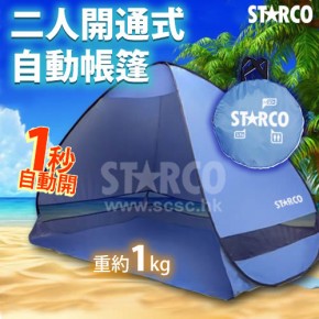 STARCO PTOP200-2 雙人開通式自動帳篷